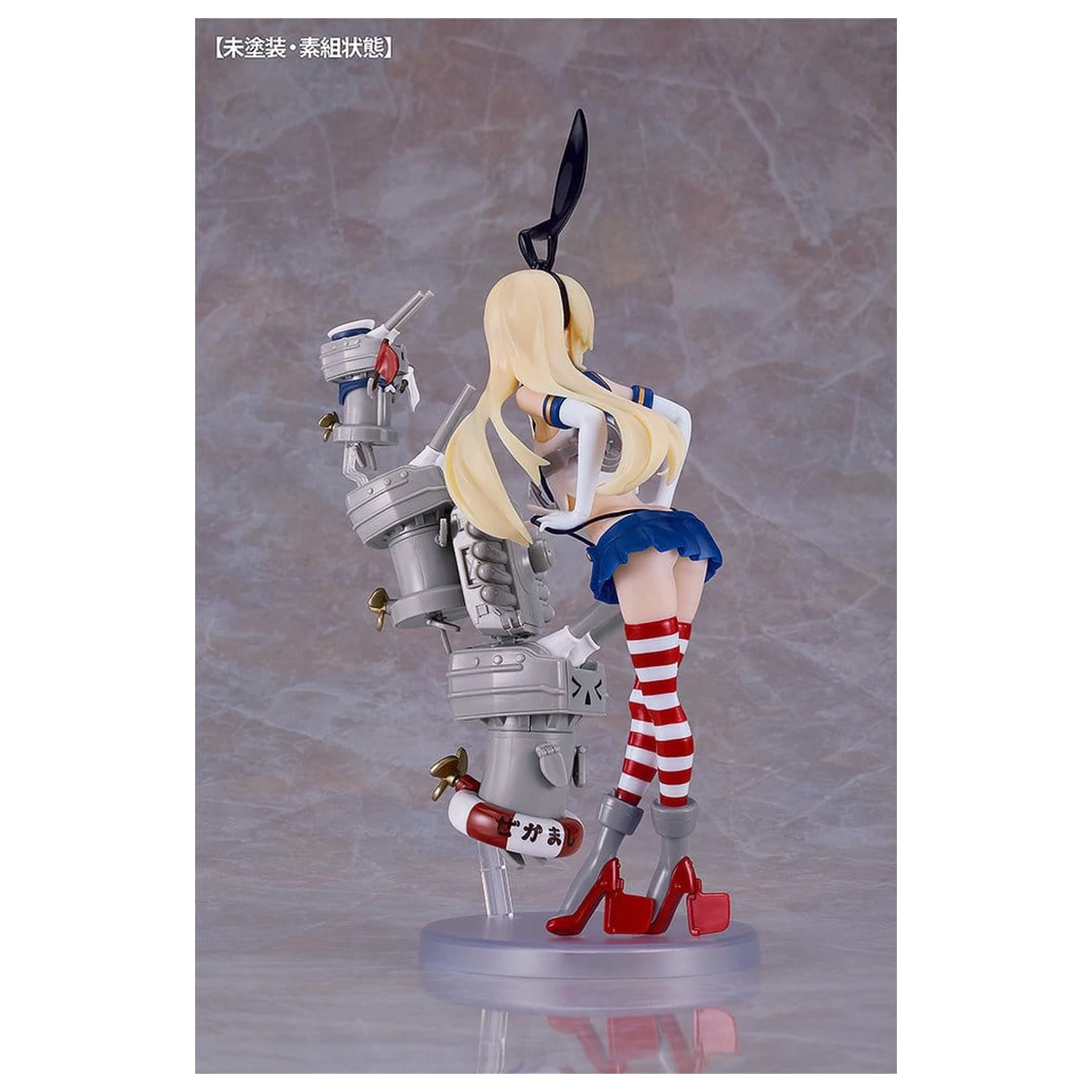 Kantai Collection -Kancolle- Set plastičnog modela Reincarnation Shimakaze 25 cm fotografija proizvoda