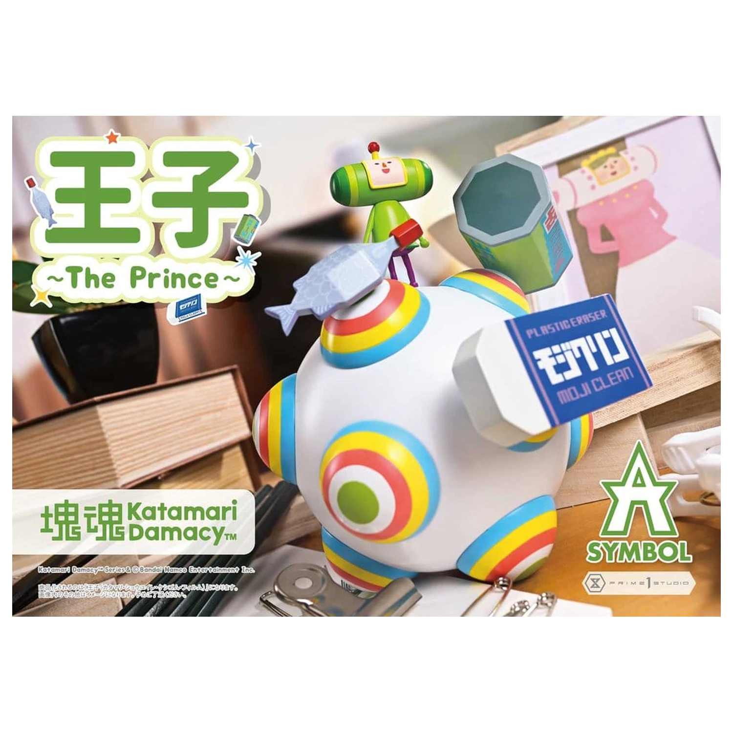 Katamari Statua A-Symbol 1/1 The Prince 15 cm fotografija proizvoda