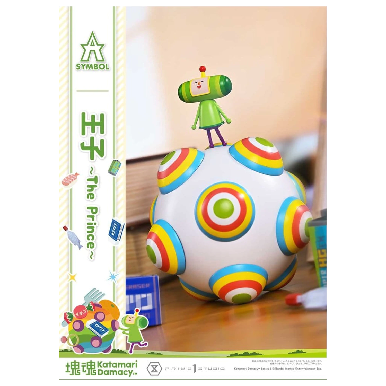 Katamari Statua A-Symbol 1/1 The Prince 15 cm fotografija proizvoda