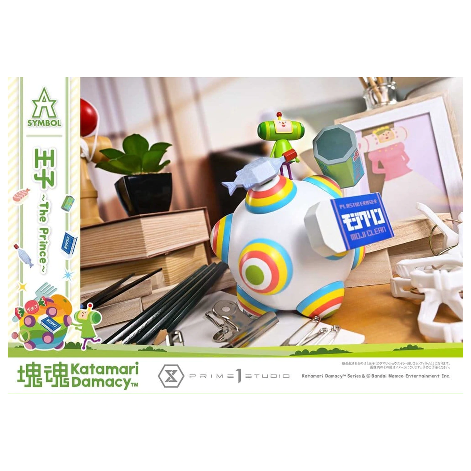 Katamari Statua A-Symbol 1/1 The Prince 15 cm fotografija proizvoda