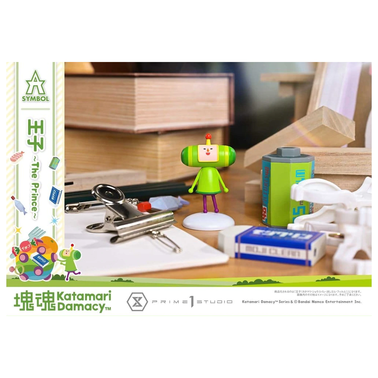 Katamari Statua A-Symbol 1/1 The Prince 15 cm fotografija proizvoda