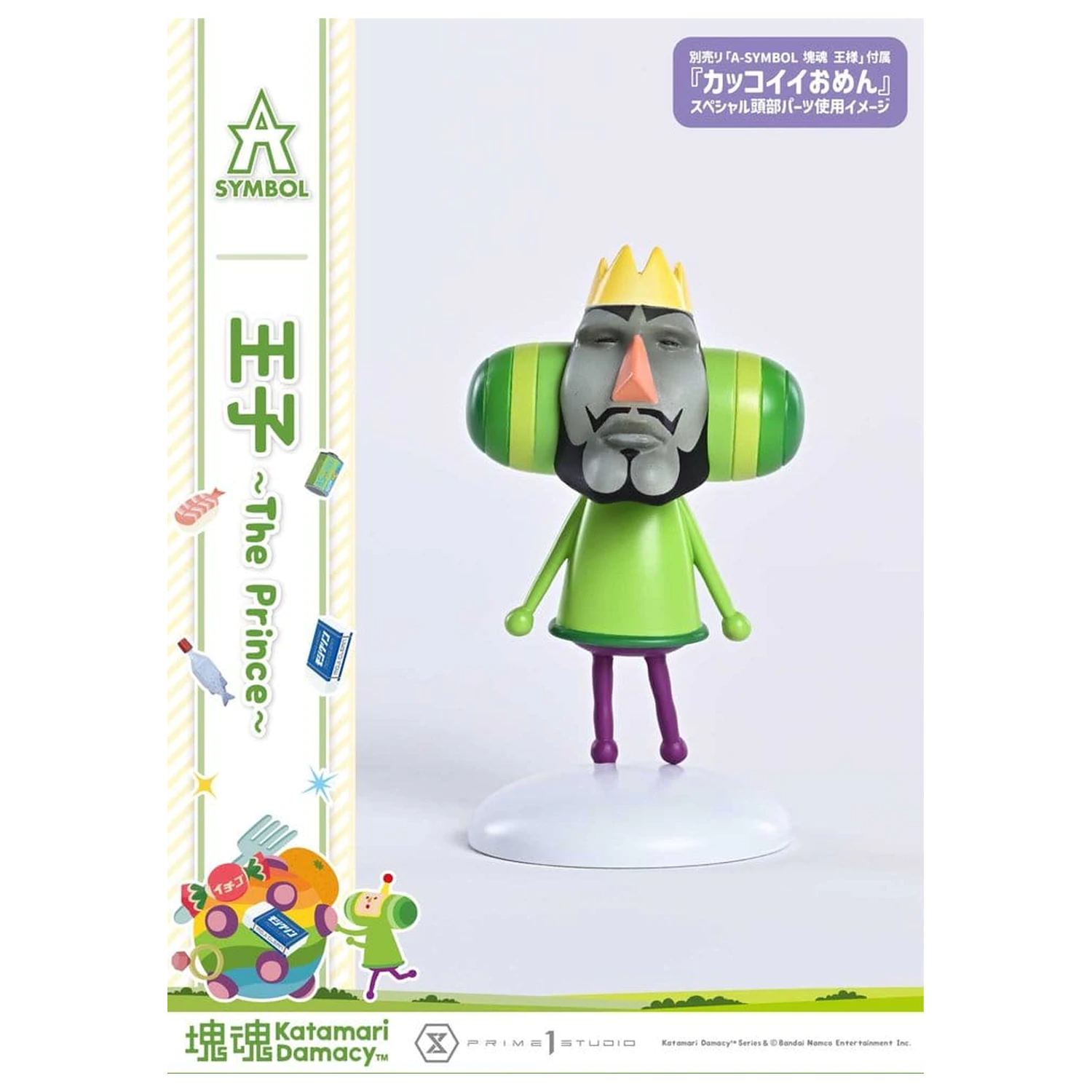 Katamari Statua A-Symbol 1/1 The Prince 15 cm fotografija proizvoda