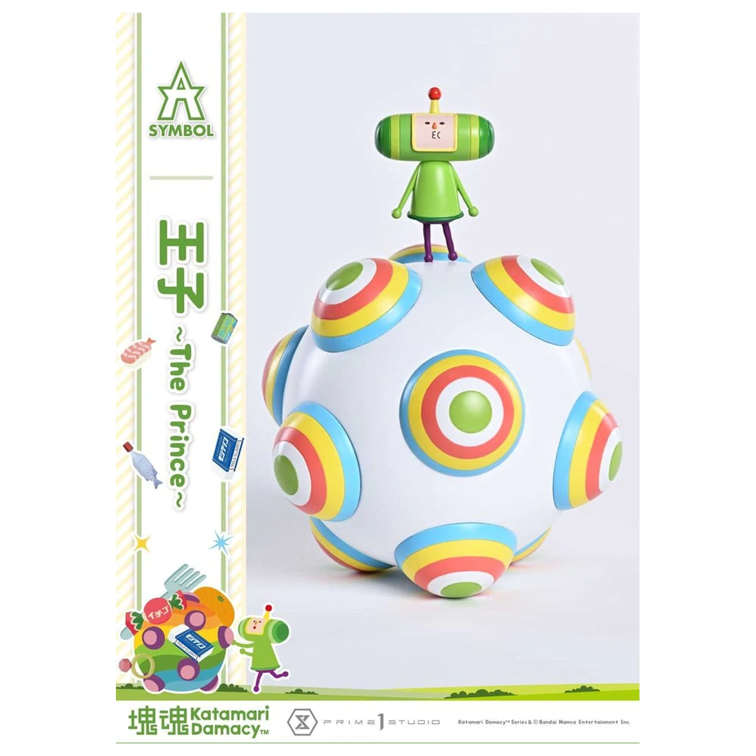 Katamari Statua A-Symbol 1/1 The Prince 15 cm fotografija proizvoda