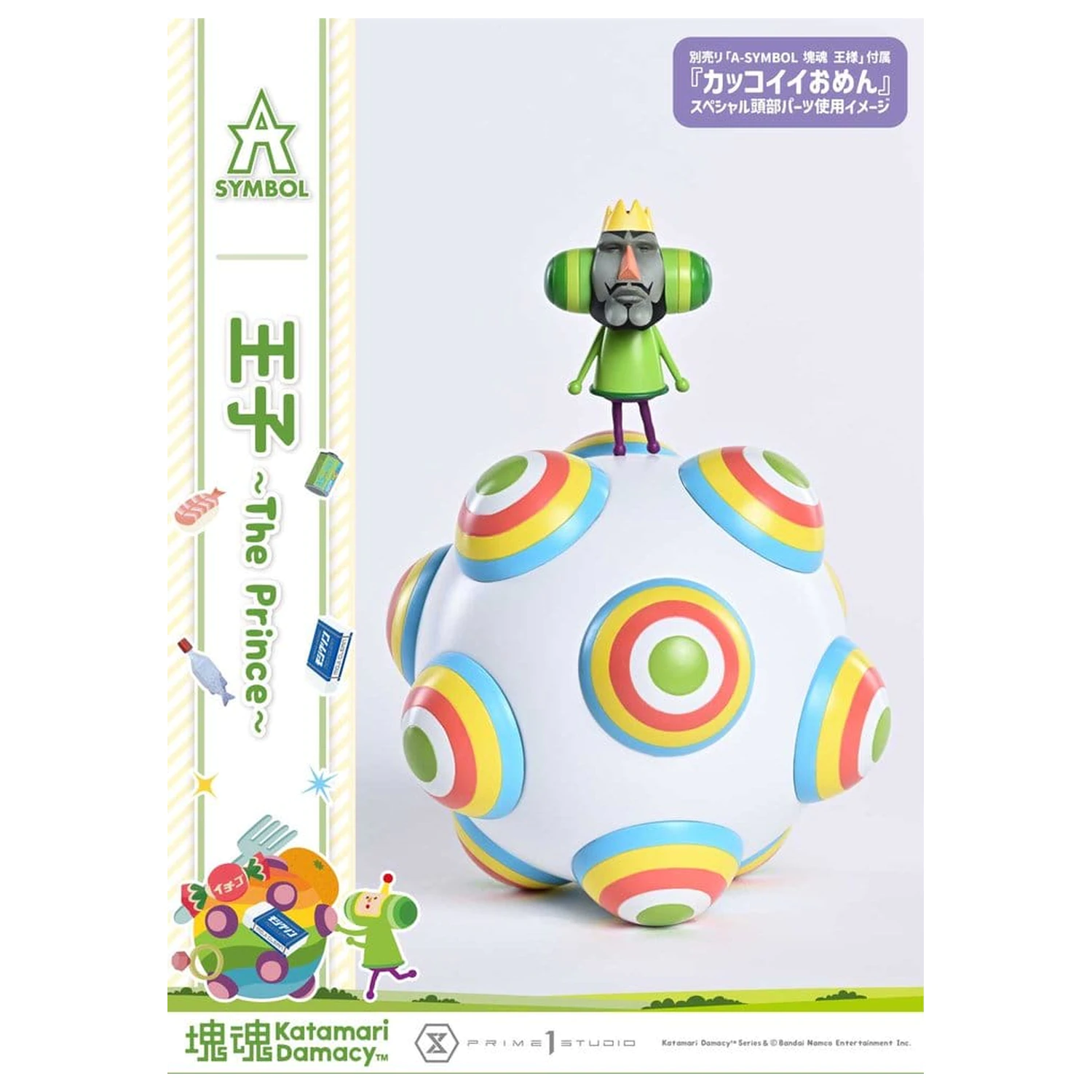 Katamari Statua A-Symbol 1/1 The Prince 15 cm fotografija proizvoda