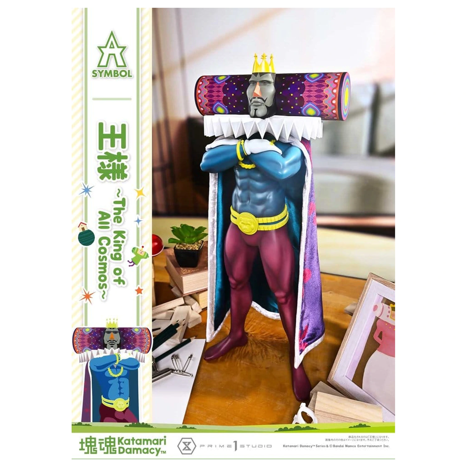 Katamari A-Symbol Kip The King of All Cosmos 51 cm fotografija proizvoda