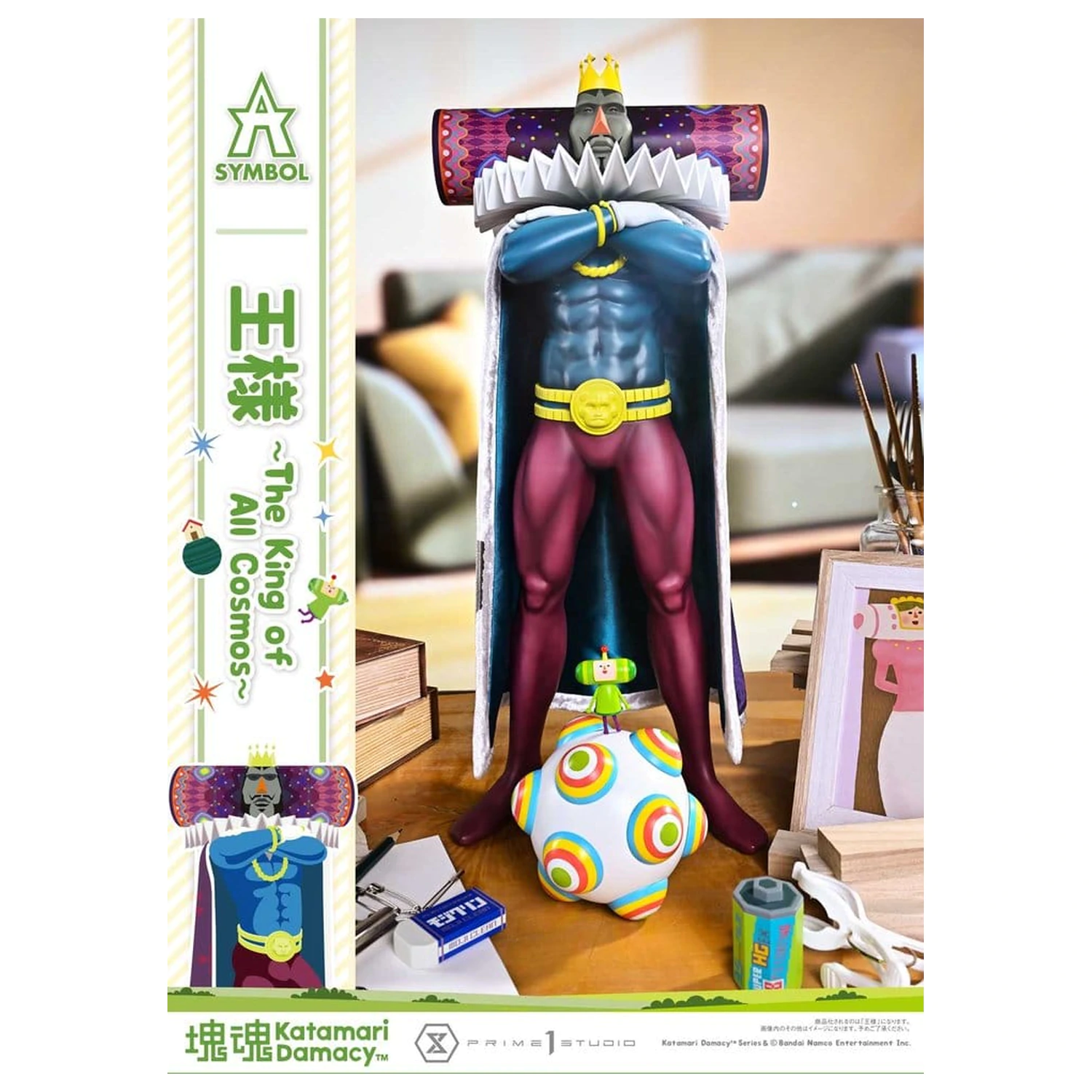 Katamari A-Symbol Kip The King of All Cosmos 51 cm fotografija proizvoda