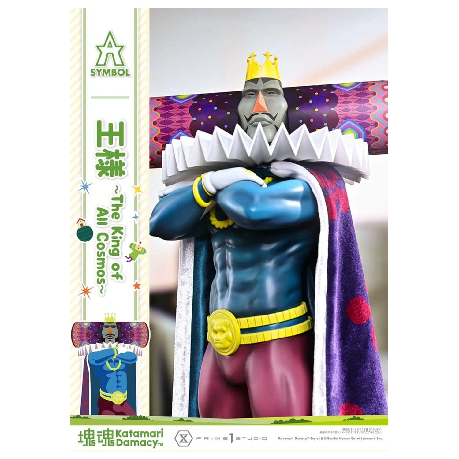 Katamari A-Symbol Kip The King of All Cosmos 51 cm fotografija proizvoda