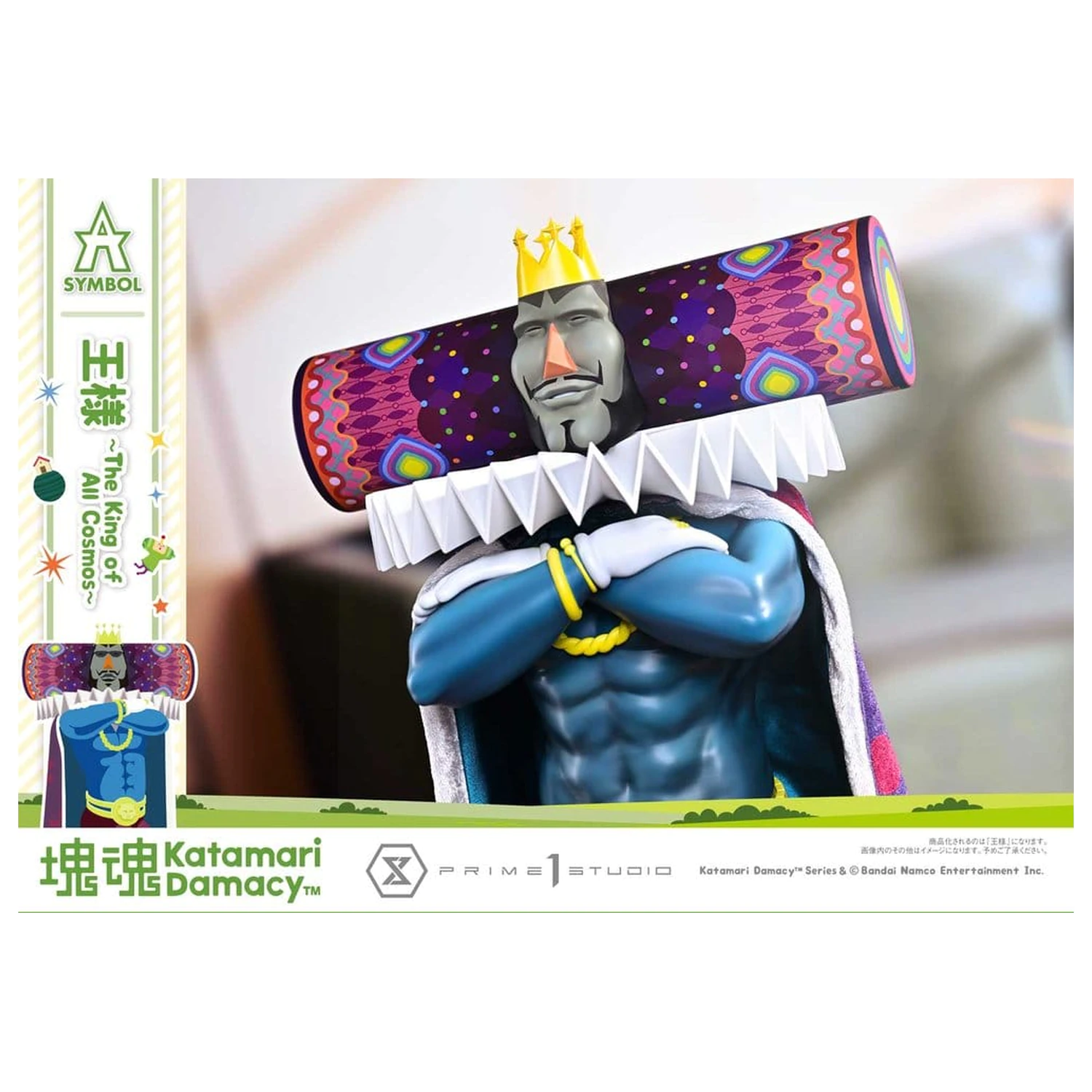 Katamari A-Symbol Kip The King of All Cosmos 51 cm fotografija proizvoda
