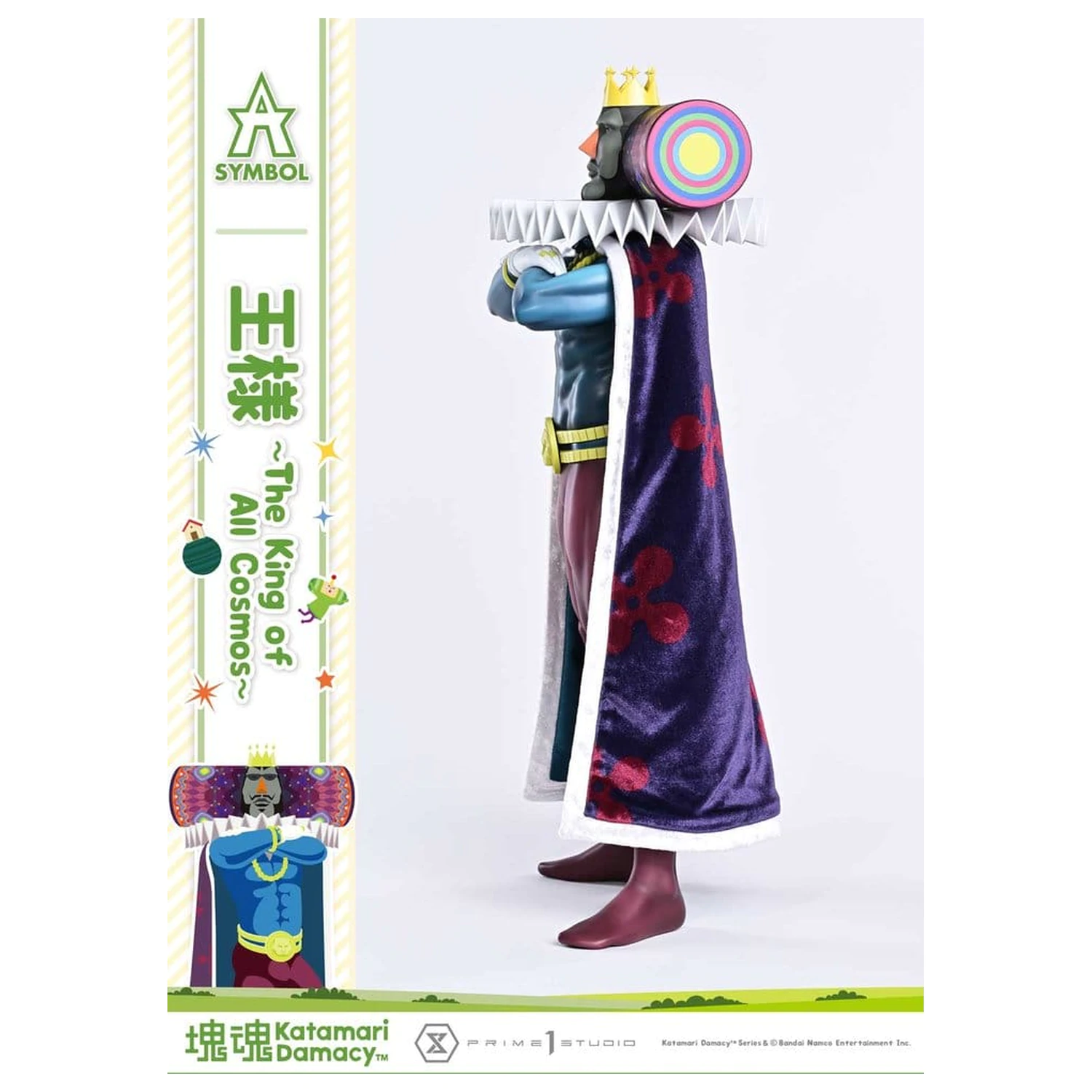 Katamari A-Symbol Kip The King of All Cosmos 51 cm fotografija proizvoda