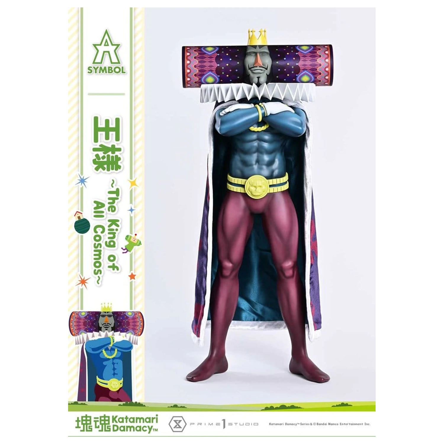 Katamari A-Symbol Kip The King of All Cosmos 51 cm fotografija proizvoda