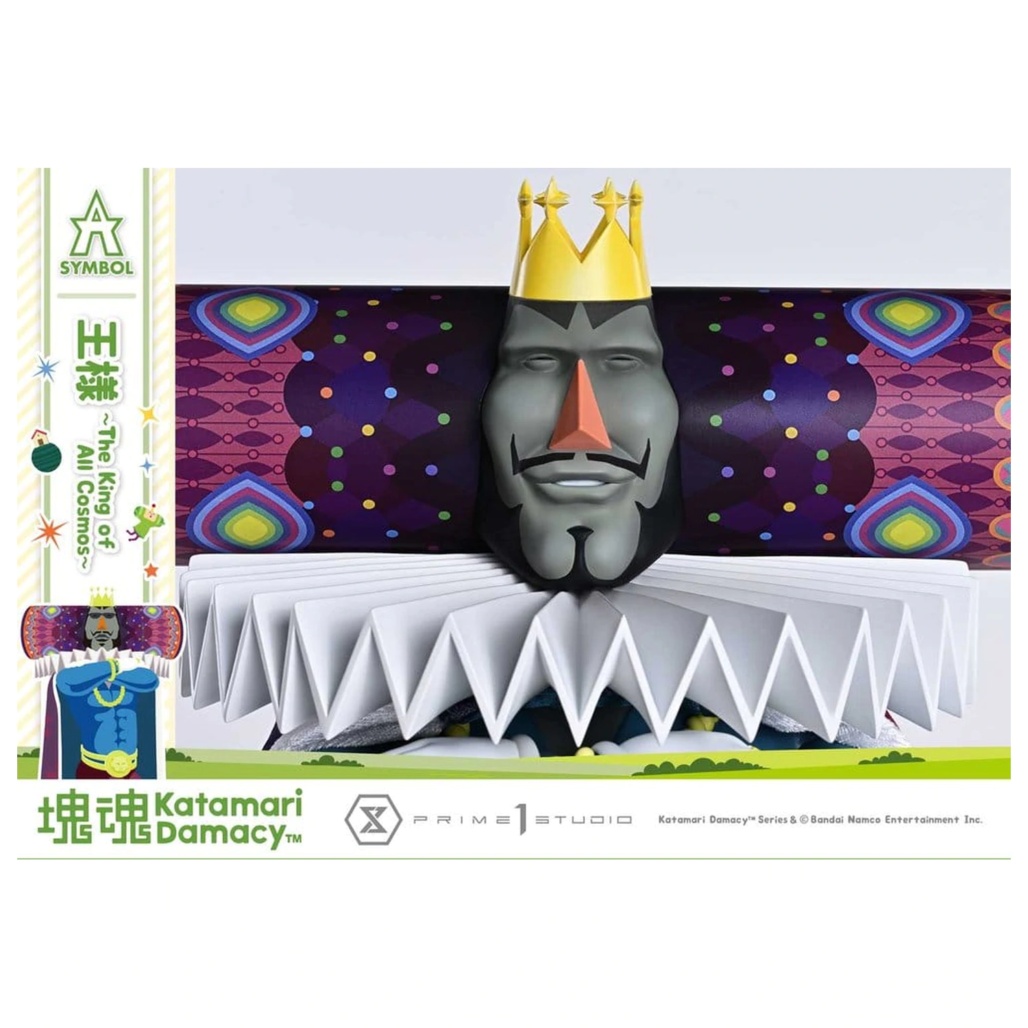 Katamari A-Symbol Kip The King of All Cosmos 51 cm fotografija proizvoda