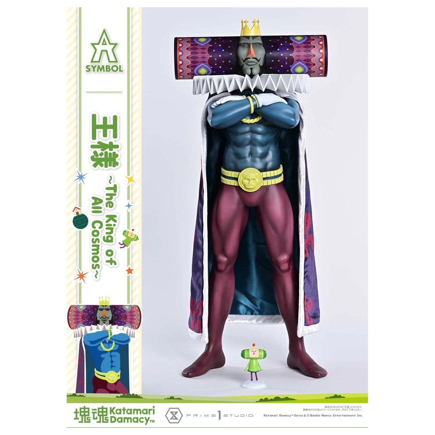 Katamari A-Symbol Kip The King of All Cosmos 51 cm fotografija proizvoda