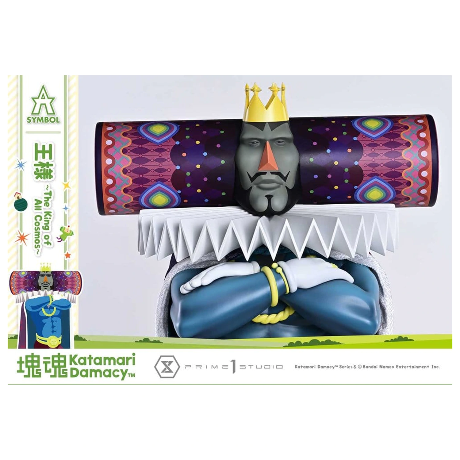 Katamari A-Symbol Kip The King of All Cosmos 51 cm fotografija proizvoda