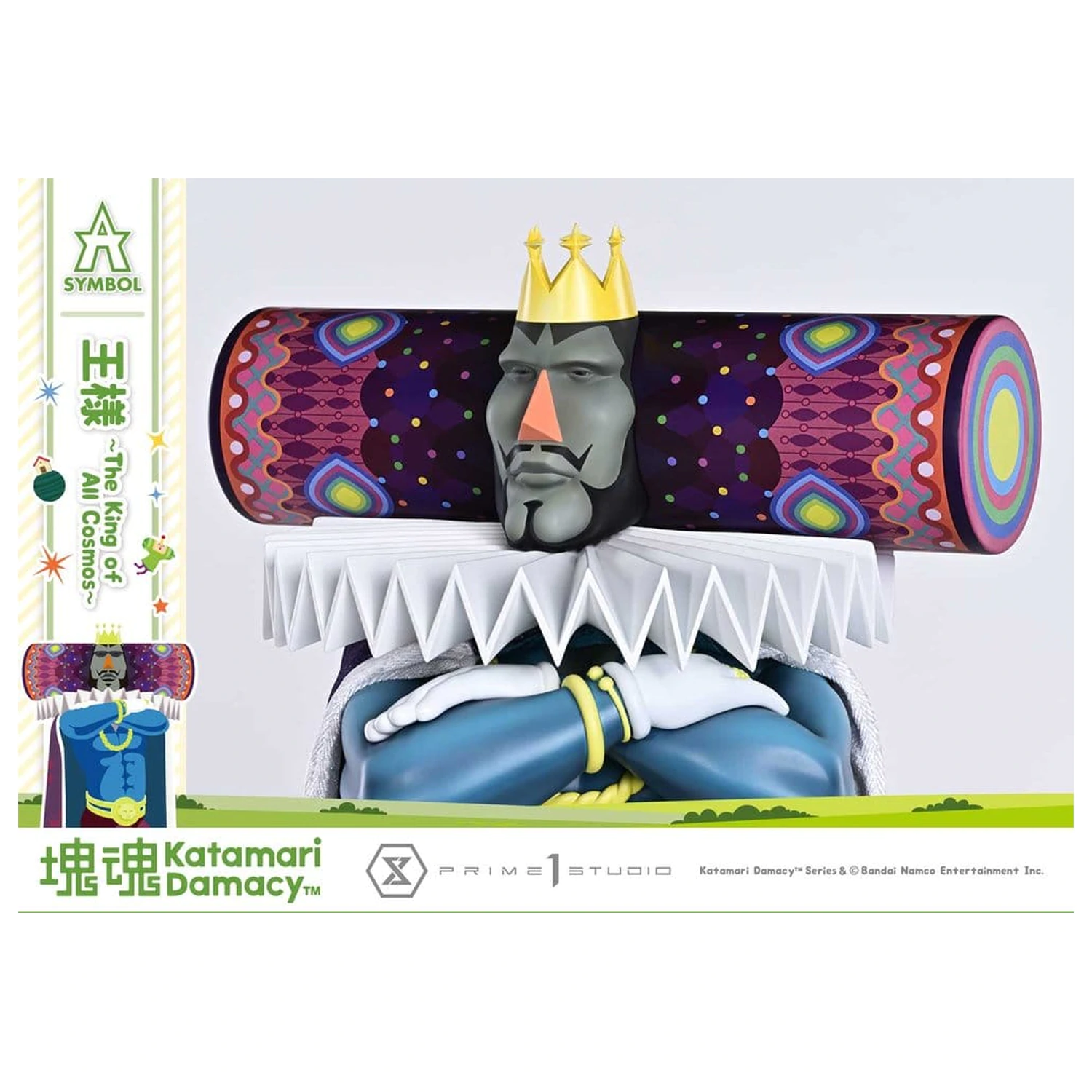 Katamari A-Symbol Kip The King of All Cosmos 51 cm fotografija proizvoda