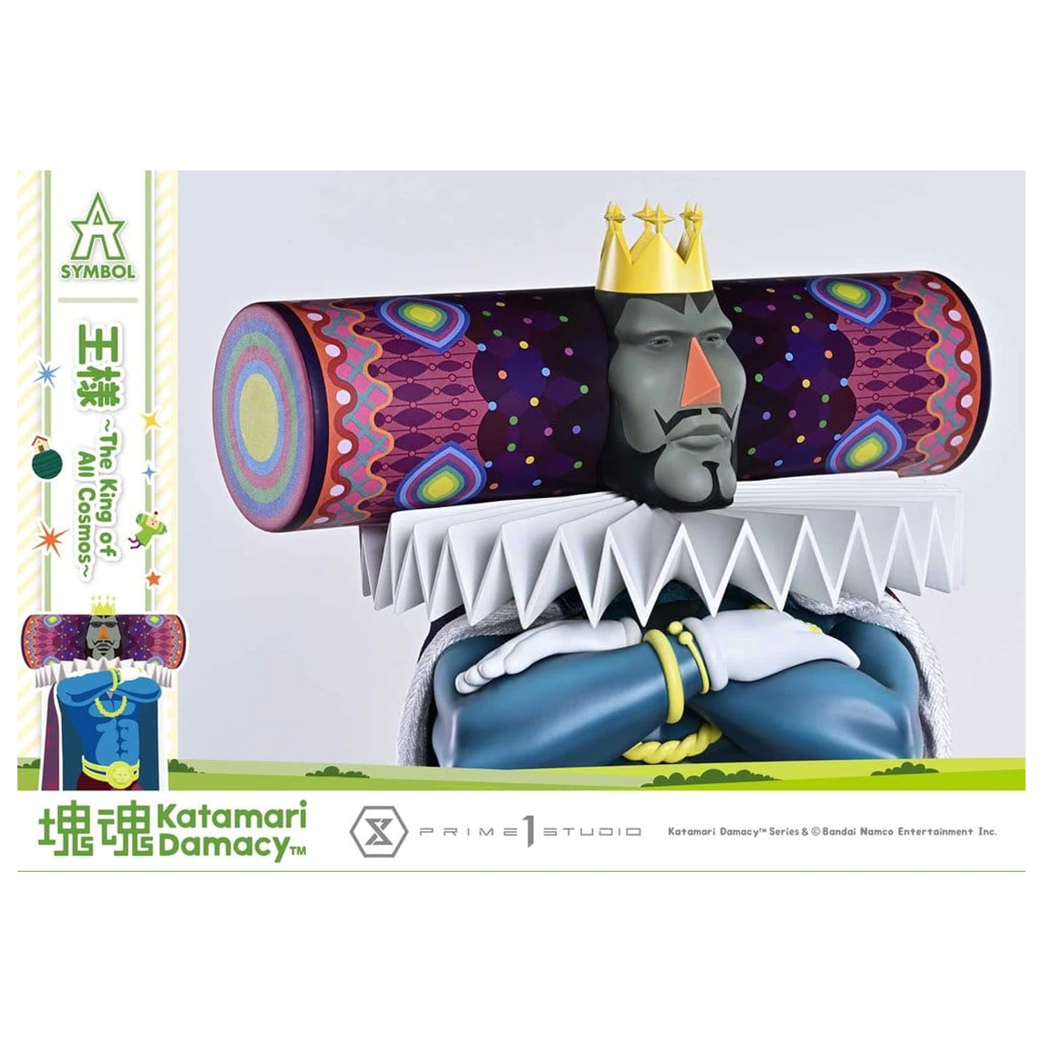 Katamari A-Symbol Kip The King of All Cosmos 51 cm fotografija proizvoda