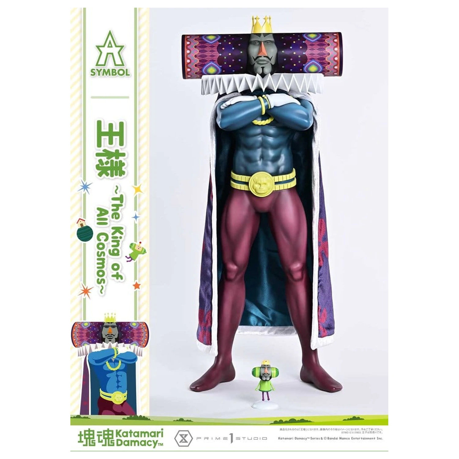 Katamari A-Symbol Kip The King of All Cosmos 51 cm fotografija proizvoda