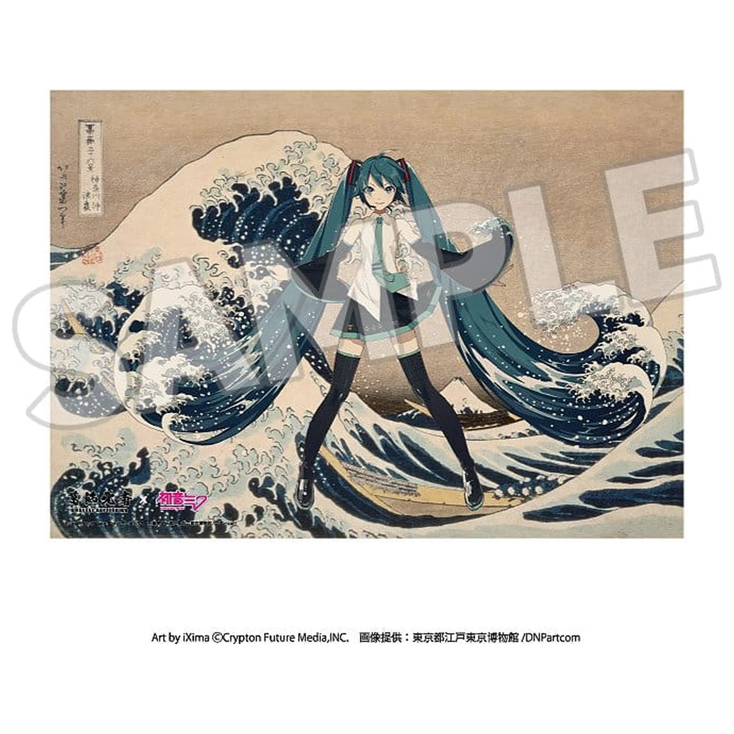 Katsushika Hokusai x Hatsune Miku Akrilni panel Trideset i šest pogleda na planinu Fuji Veliki val kod Kanagawe 30 cm fotografija proizvoda
