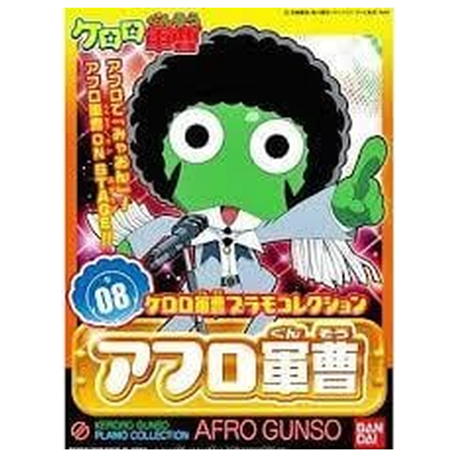 Keroro Afro Gunso maketa fotografija proizvoda