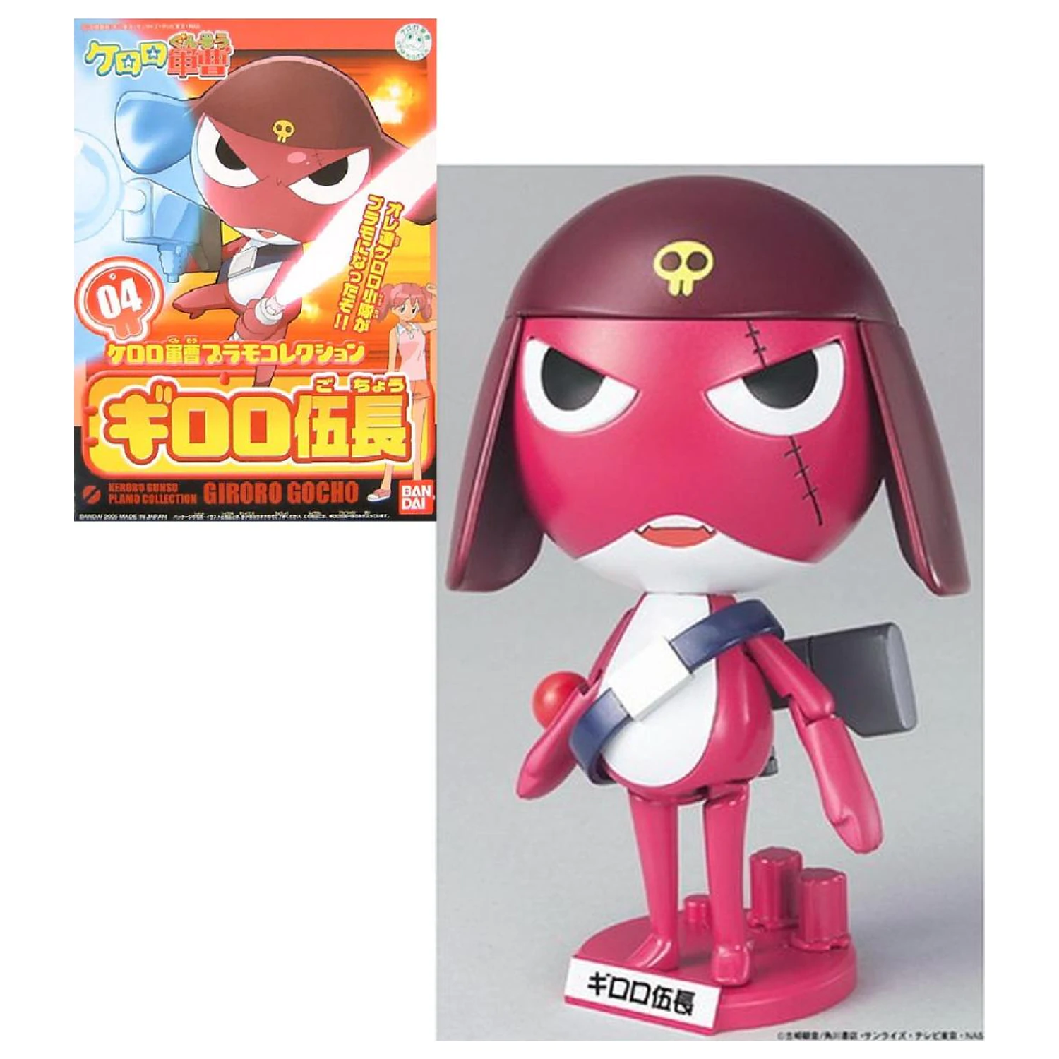 KERORO Corporal Giroro Model Kit fotografija proizvoda
