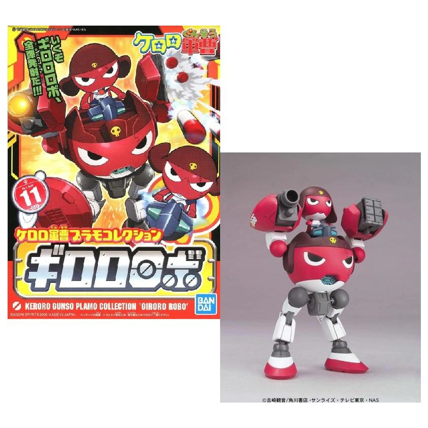 KERORO Giroro Robo Model Kit fotografija proizvoda
