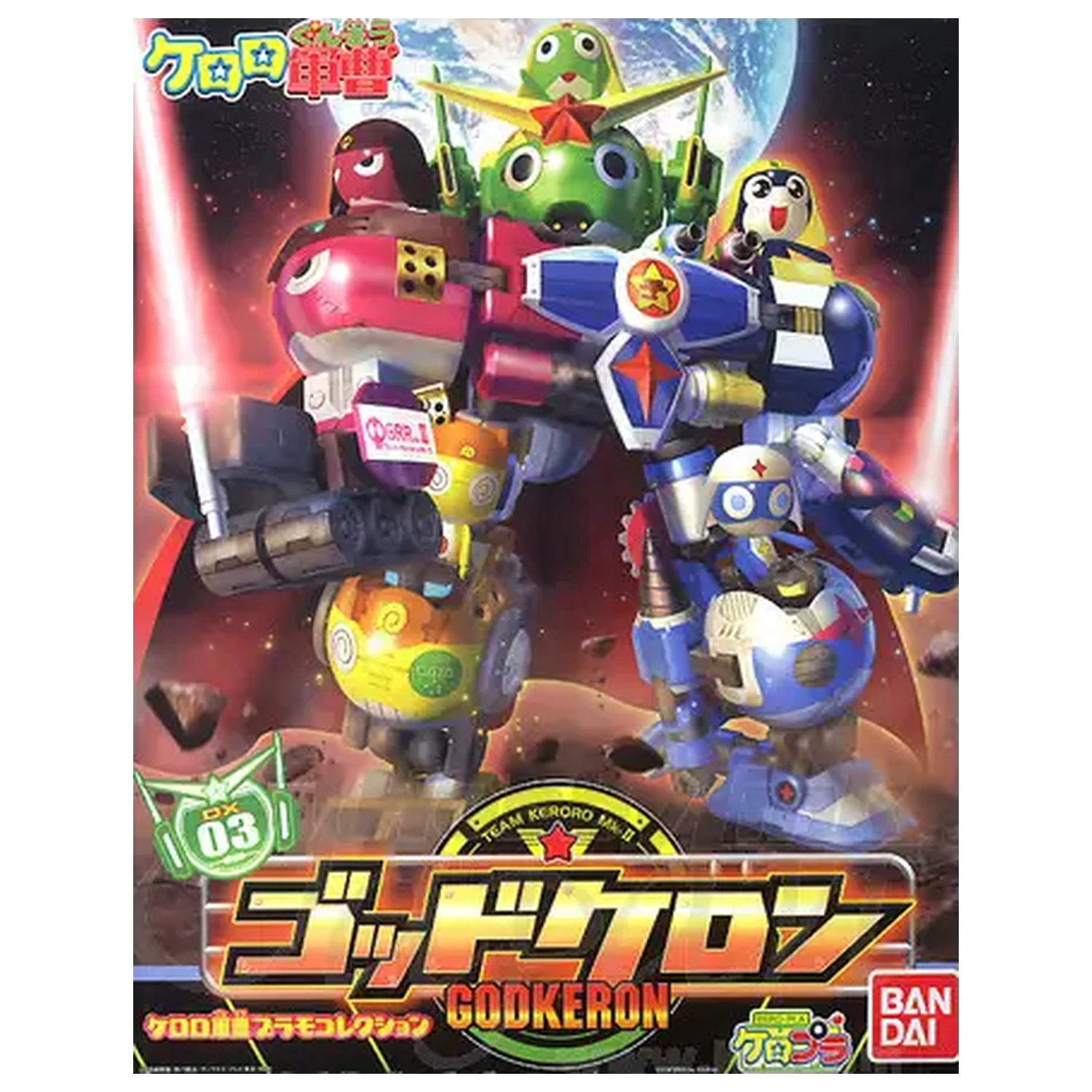 Keroro God Keron plastični model za sastavljanje fotografija proizvoda