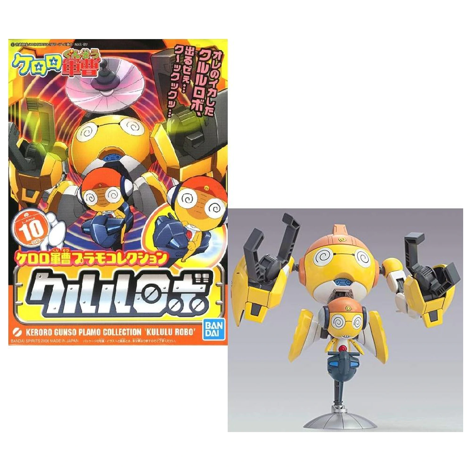 KERORO Kululu Robo Model Komplet fotografija proizvoda