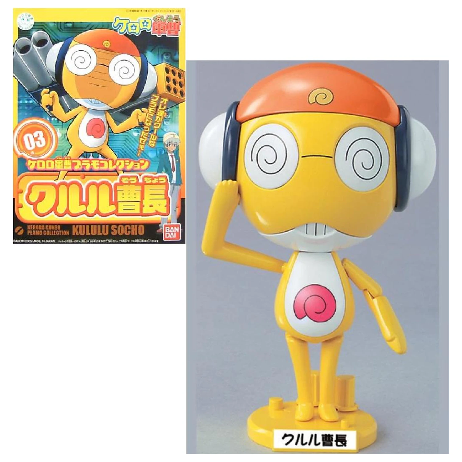 KERORO Kururu satnik Model kit fotografija proizvoda