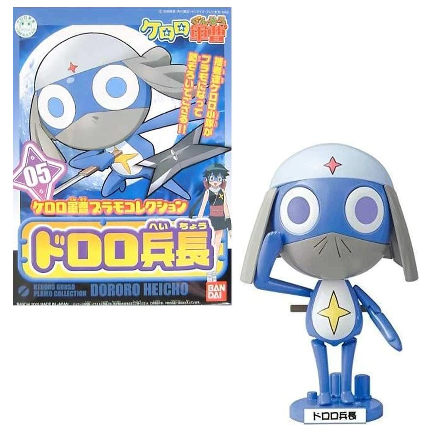 KERORO Lance Corporal Dororo Model komplet fotografija proizvoda