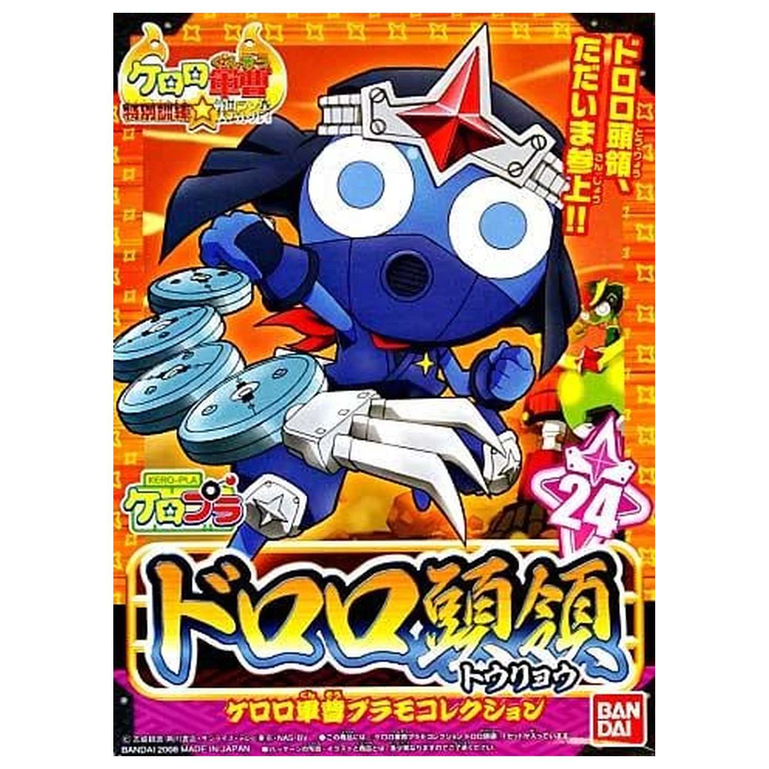 Keroro Ninja Dororo plastični model za sastavljanje fotografija proizvoda