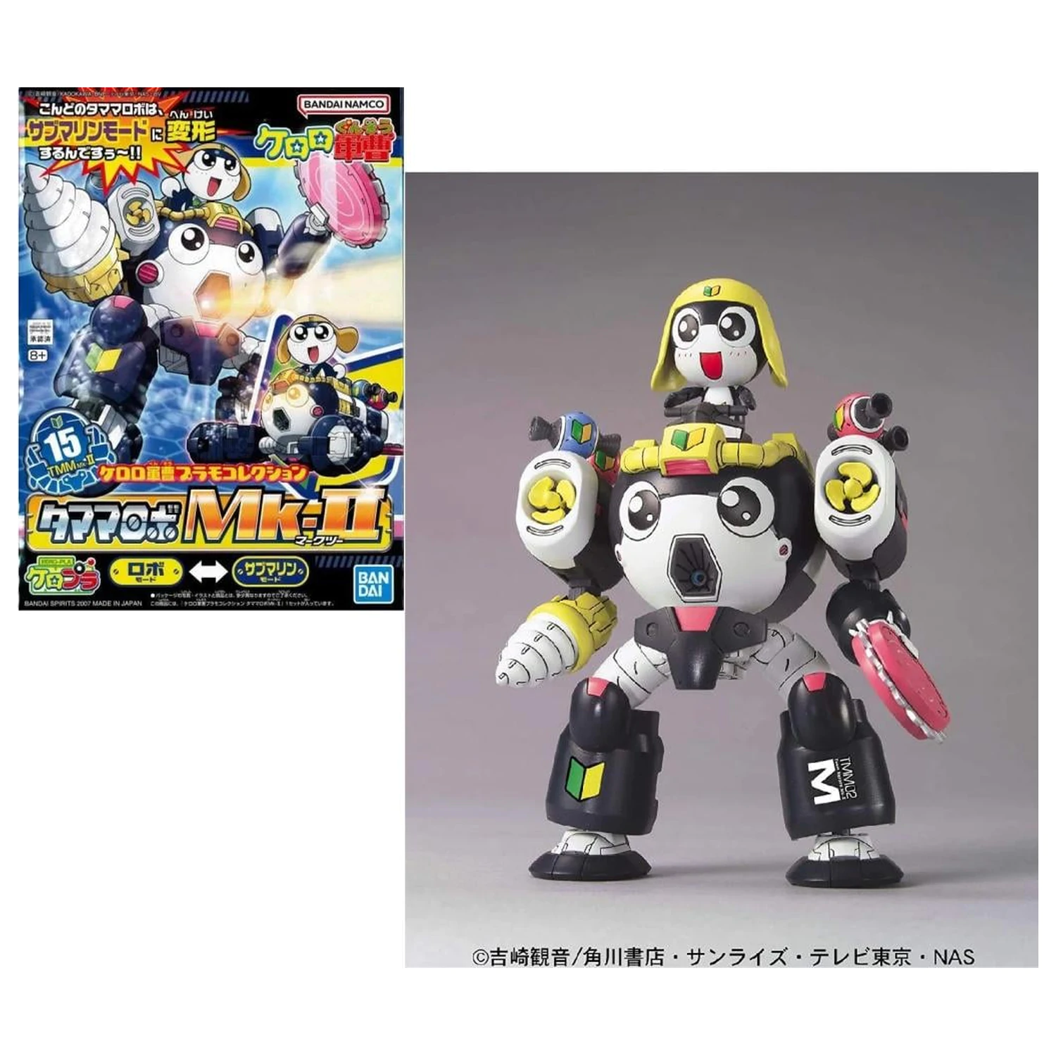 Keroro Tamama Robo Mk2 Model Kit fotografija proizvoda