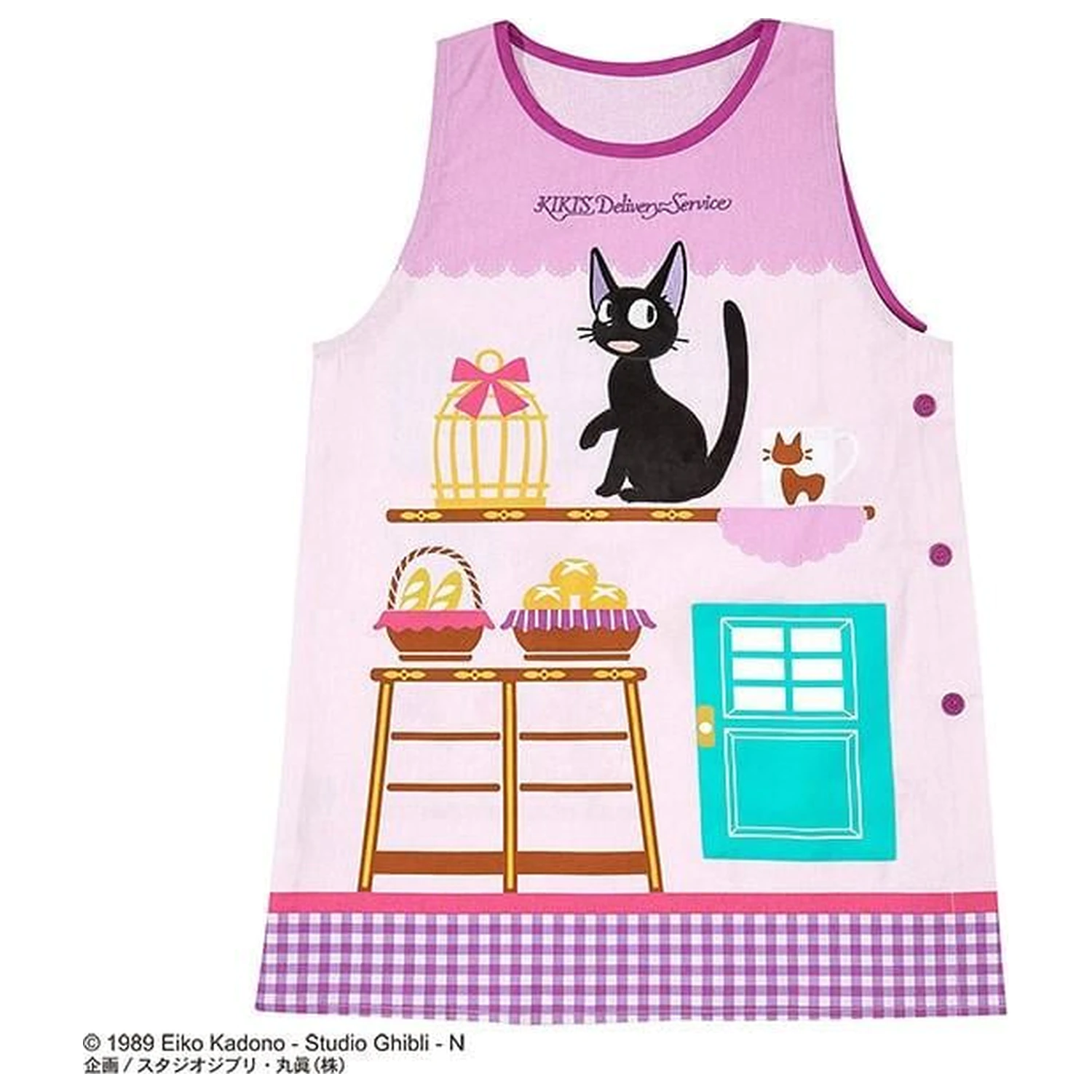 Kiki's Delivery Service Jiji Bakery pregača fotografija proizvoda