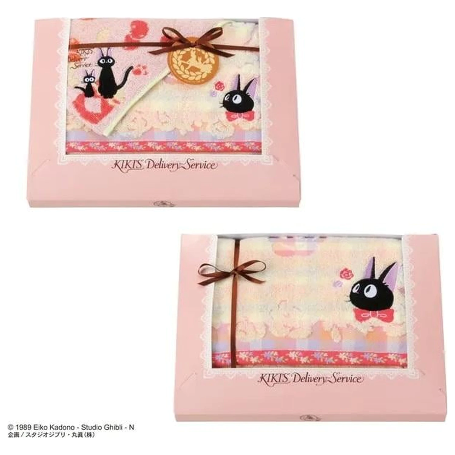 Kiki's Delivery Service Jiji Jam Set od 3 ručnika fotografija proizvoda