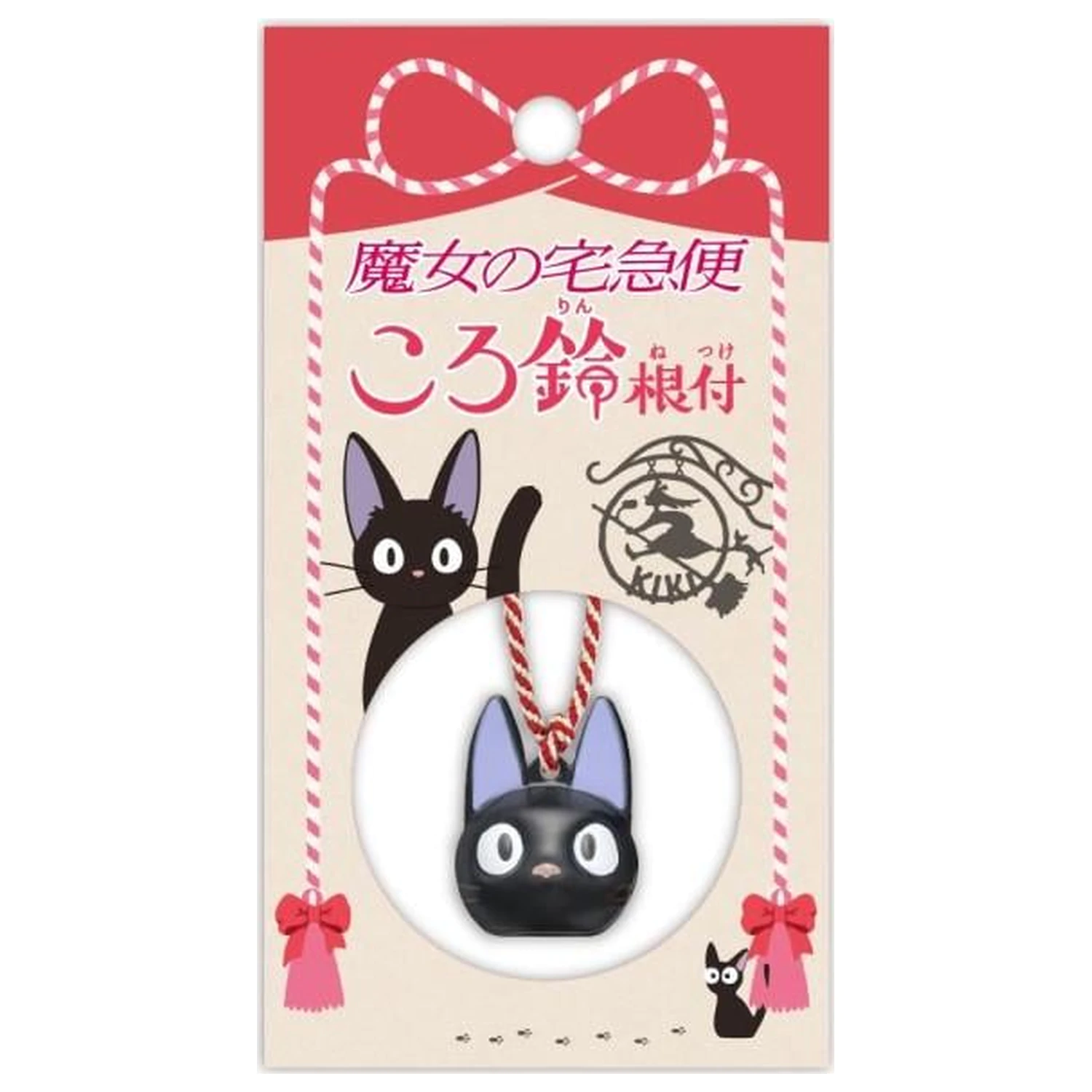Kiki's Delivery Service Jiji Remen Zvono Netsuke fotografija proizvoda