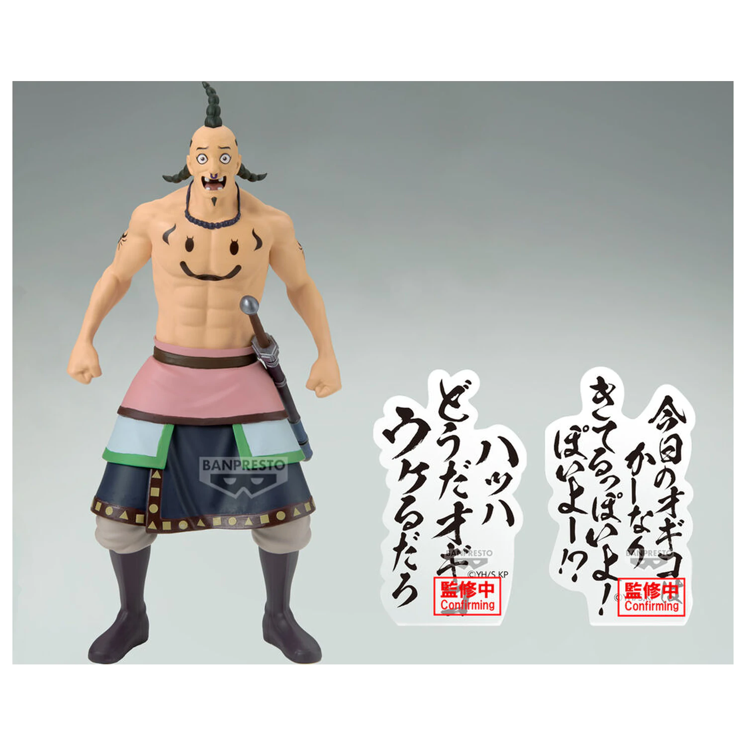 Kingdom Ogiko figura 19cm fotografija proizvoda
