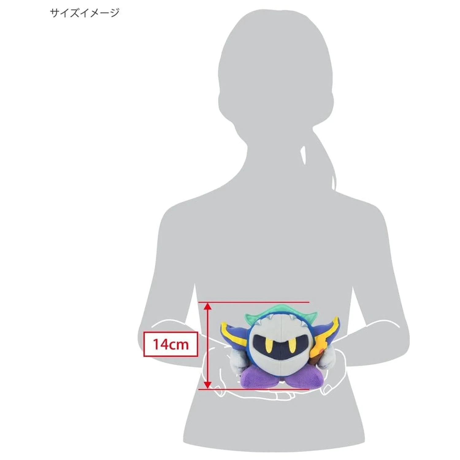 Kirby plišana igračka Meta Knight KP03 14 cm fotografija proizvoda