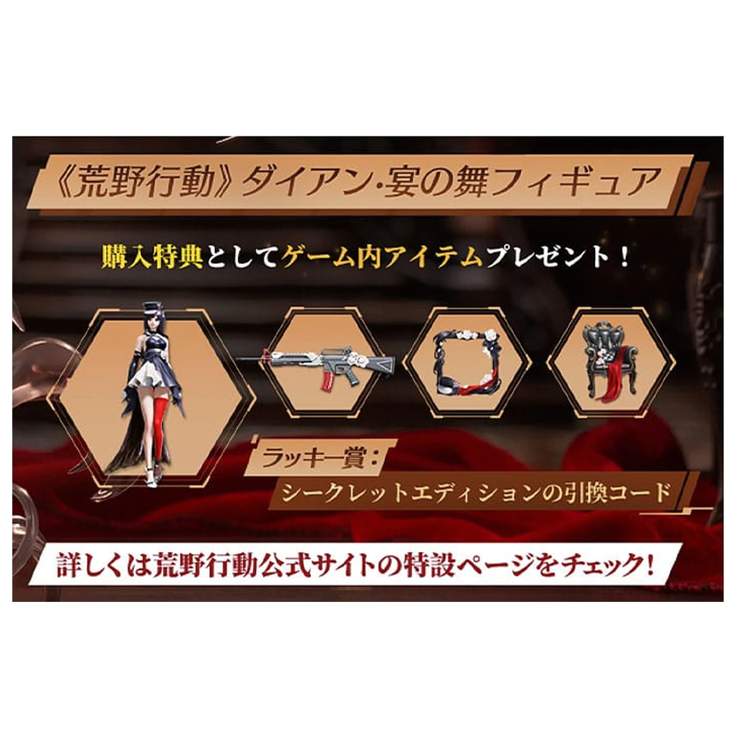 Knives Out PVC statua 1/7 Diane: Banquet Dance Ver. 29 cm fotografija proizvoda