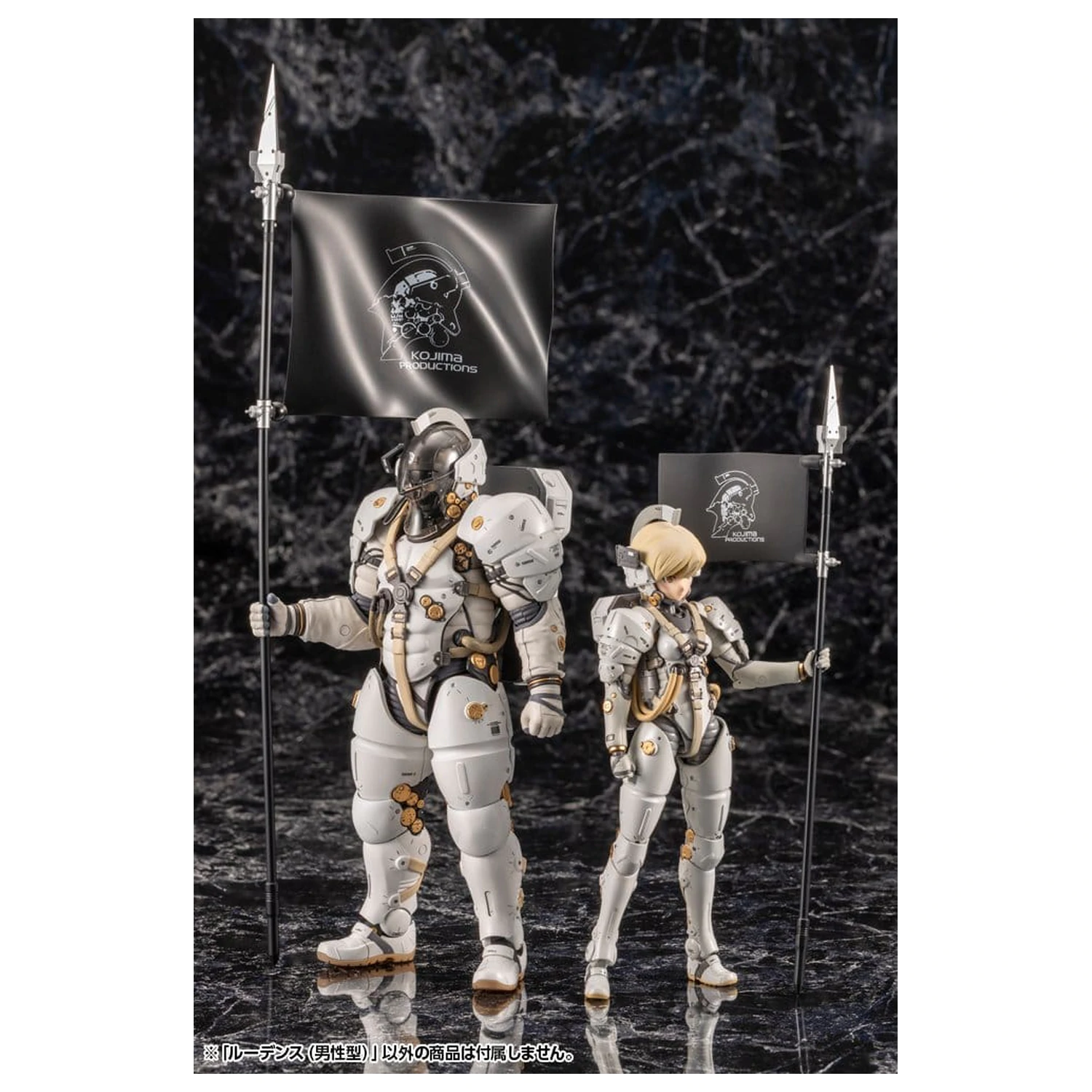 Kojima Productions plastični model kit Ludens 19 cm fotografija proizvoda
