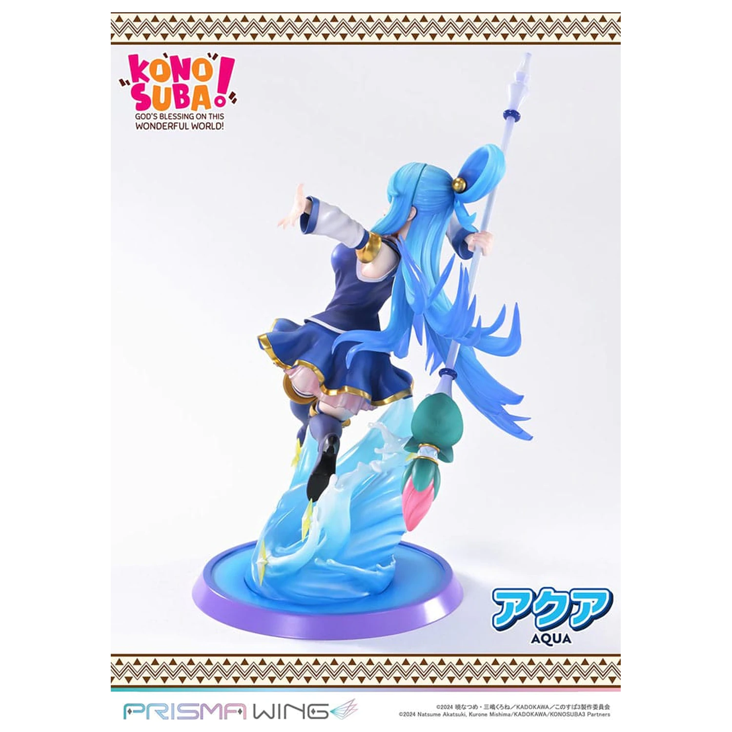 Konusuba - God's blessing on this wonderful world! Prisma Wing PVC Statua 1/7 Aqua 24 cm fotografija proizvoda