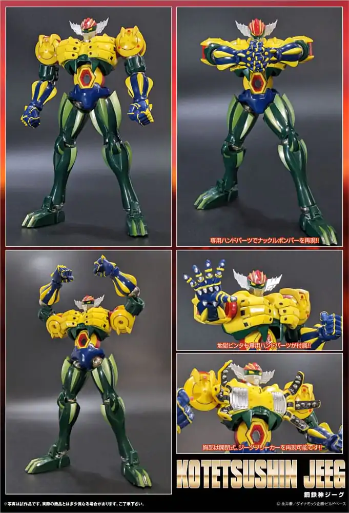 Kotetsushin Jeeg Dynamite Action akcijska figura Kotetsu-Shin Jeeg 17 cm fotografija proizvoda