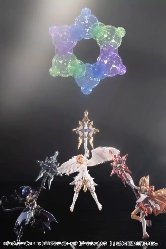 Kotobukiya M.S.G. Set dodatne opreme za makete Heavy Weapon Unit 58 Alnair Rod: Verlretta Color fotografija proizvoda
