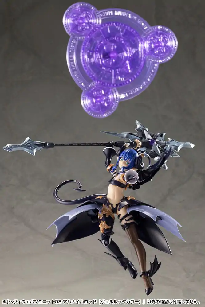 Kotobukiya M.S.G. Set dodatne opreme za makete Heavy Weapon Unit 58 Alnair Rod: Verlretta Color fotografija proizvoda