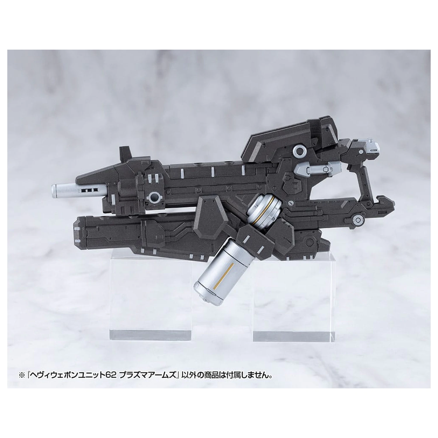 Kotobukiya M.S.G. Komplet modela Pribor Teško oružje jedinica 62 Plazma oružje fotografija proizvoda