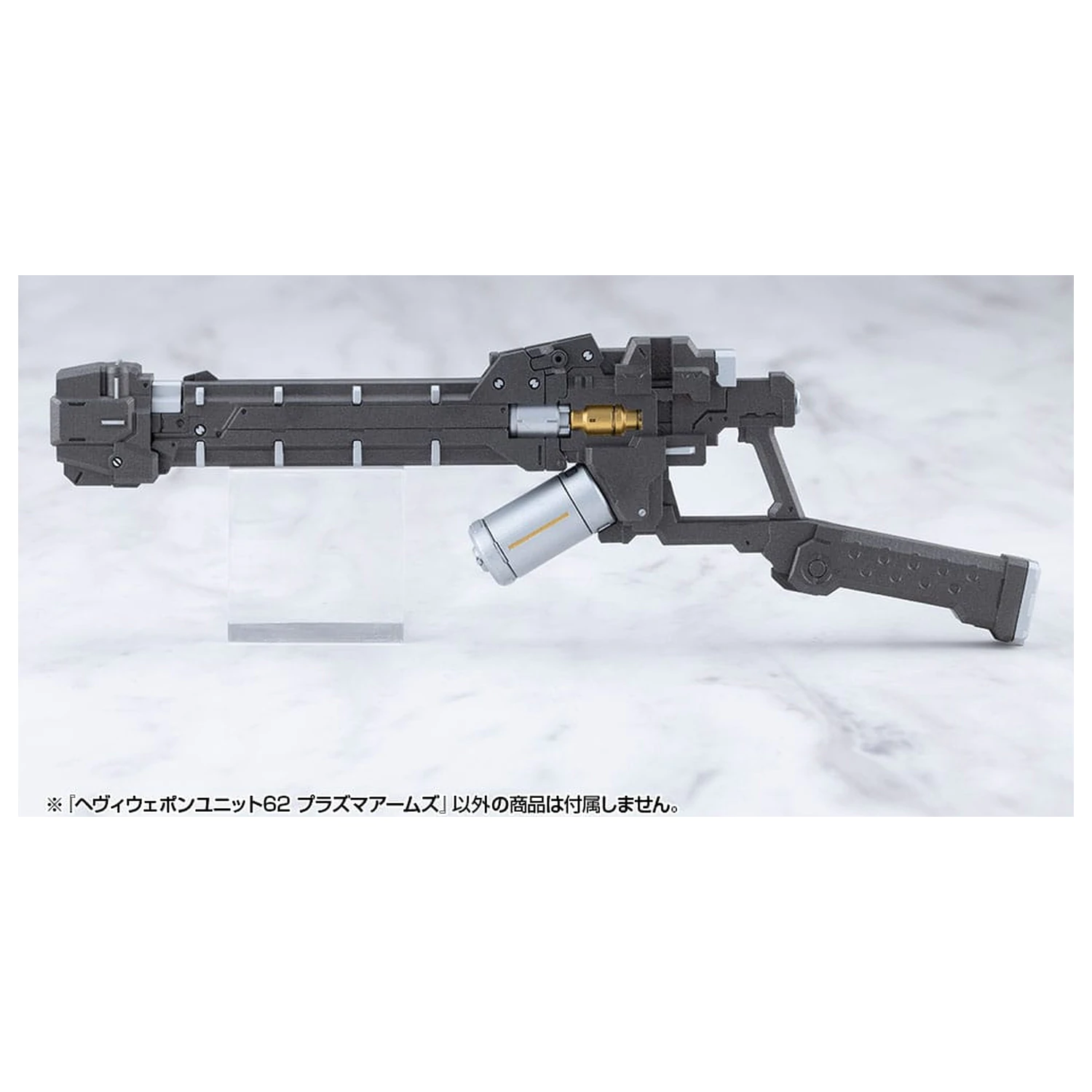 Kotobukiya M.S.G. Komplet modela Pribor Teško oružje jedinica 62 Plazma oružje fotografija proizvoda