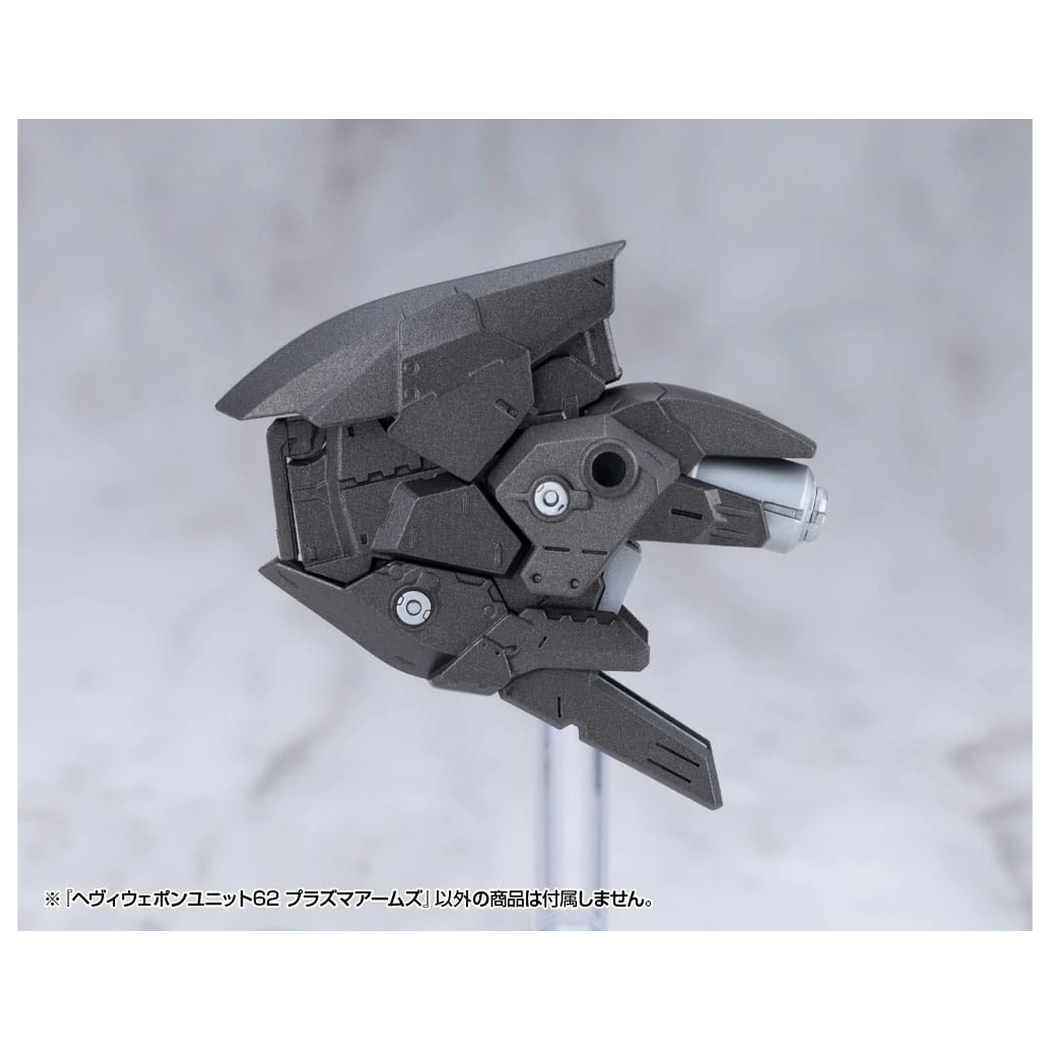 Kotobukiya M.S.G. Komplet modela Pribor Teško oružje jedinica 62 Plazma oružje fotografija proizvoda