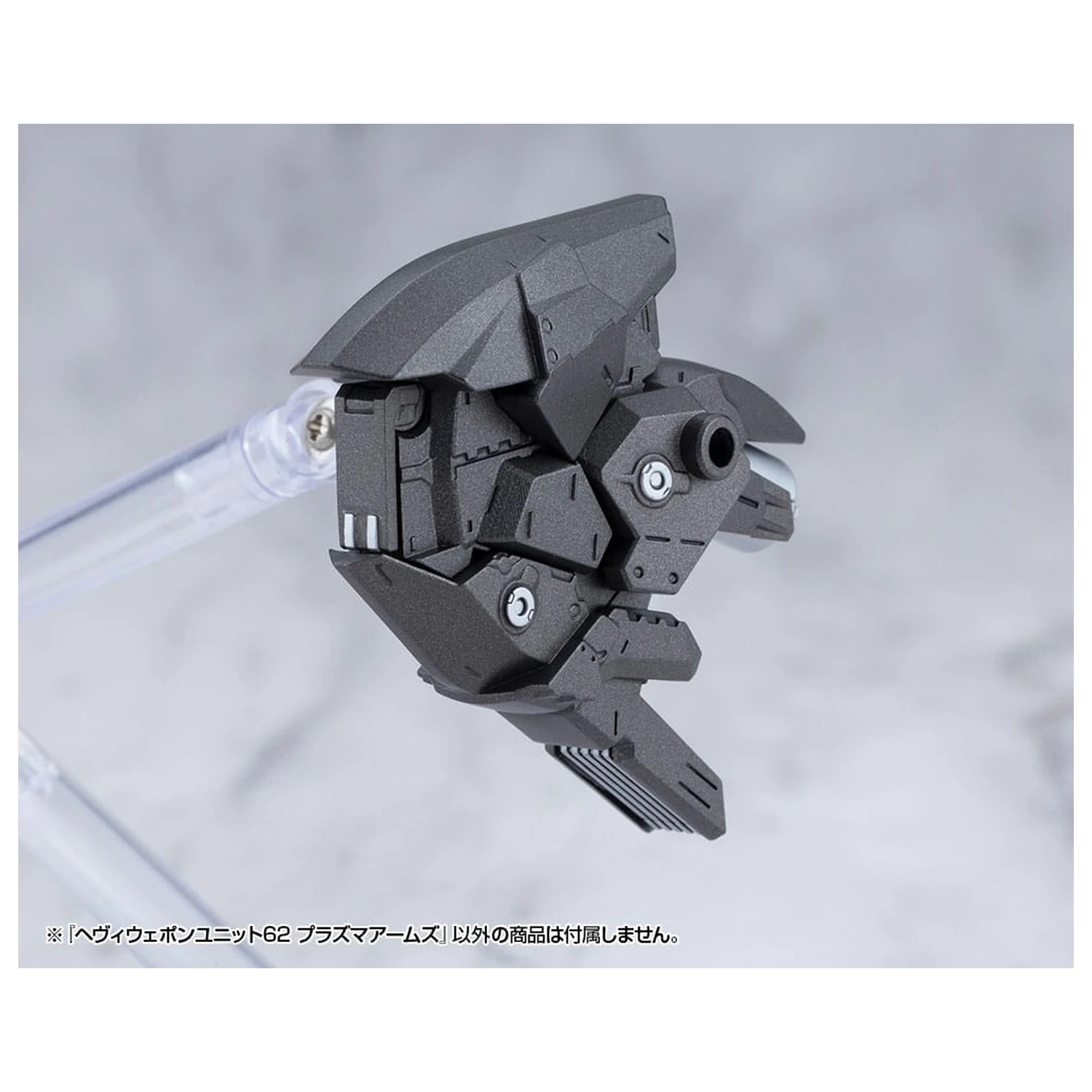 Kotobukiya M.S.G. Komplet modela Pribor Teško oružje jedinica 62 Plazma oružje fotografija proizvoda