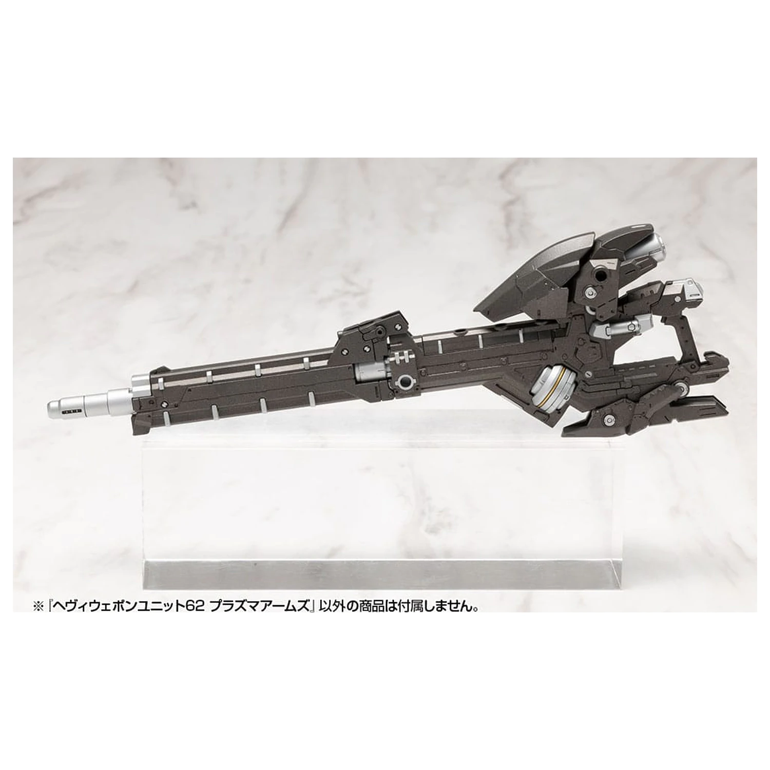 Kotobukiya M.S.G. Komplet modela Pribor Teško oružje jedinica 62 Plazma oružje fotografija proizvoda
