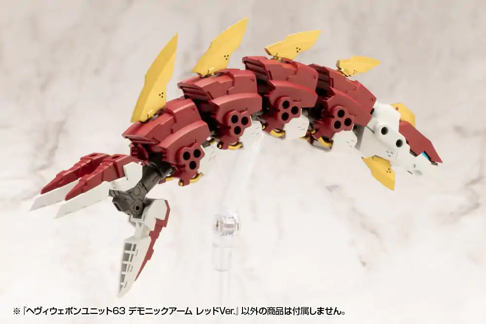 Kotobukiya M.S.G. Model Kit Set Dodataka Heavy Weapon Unit 63 Demonic Arm Red Ver. fotografija proizvoda