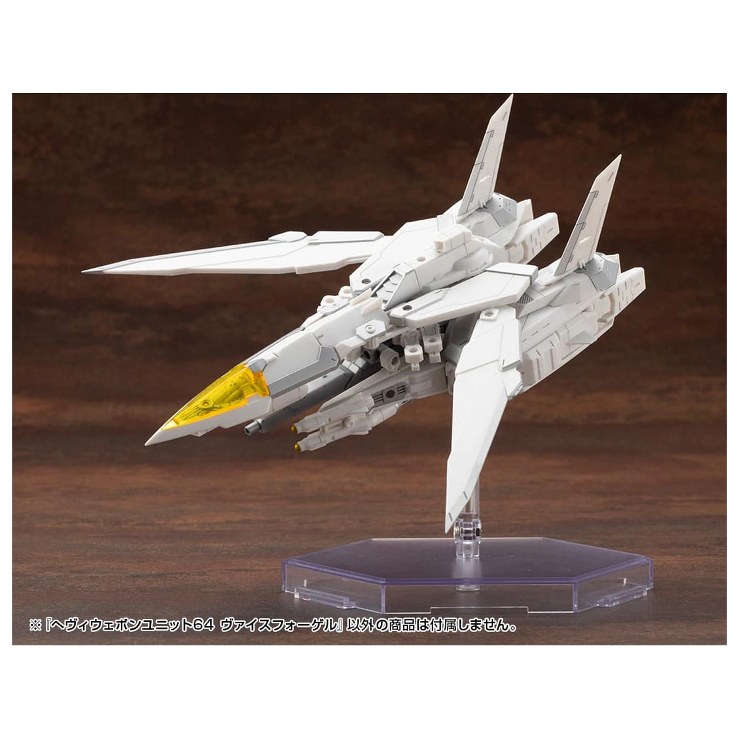 Kotobukiya M.S.G. Komplet dodataka za model teške oružane jedinice 64 Weiss Vogel fotografija proizvoda
