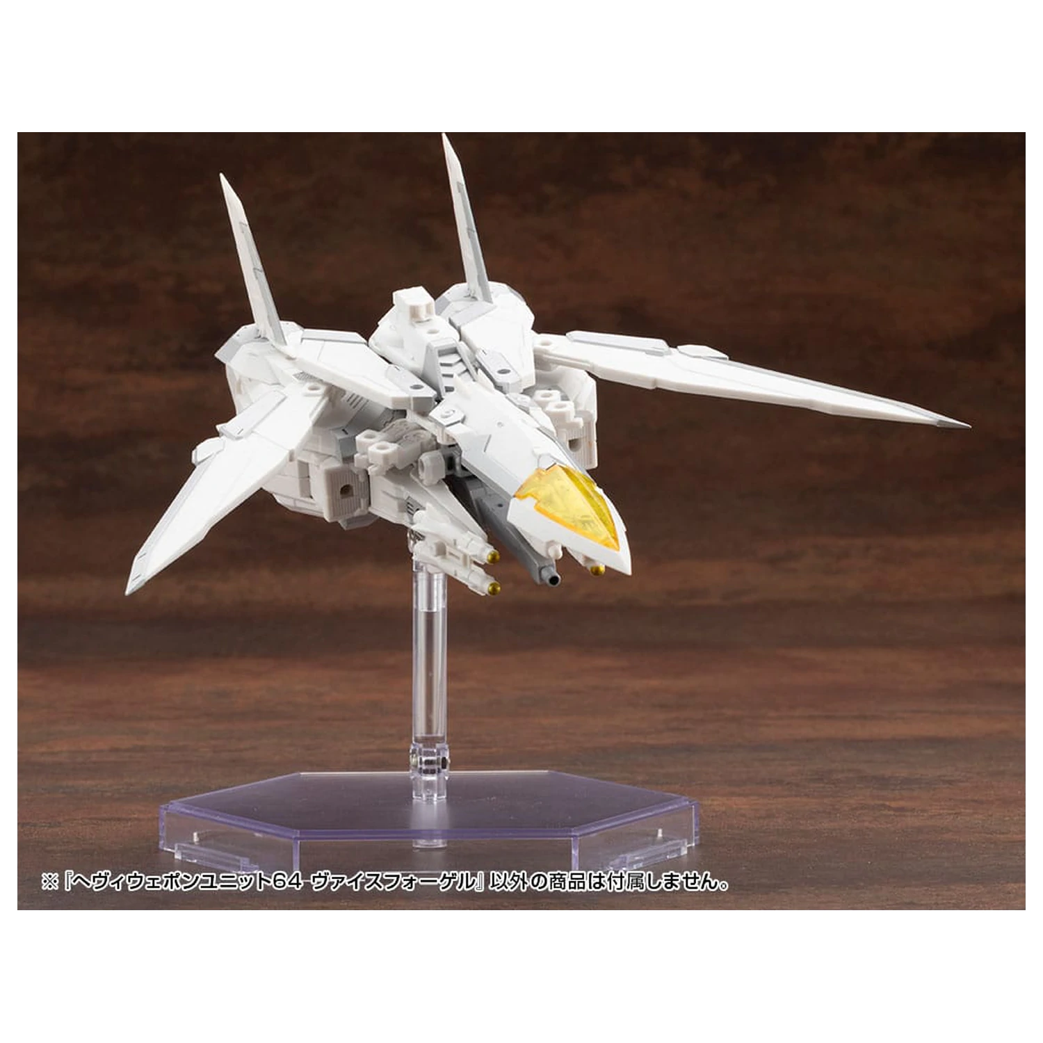Kotobukiya M.S.G. Komplet dodataka za model teške oružane jedinice 64 Weiss Vogel fotografija proizvoda