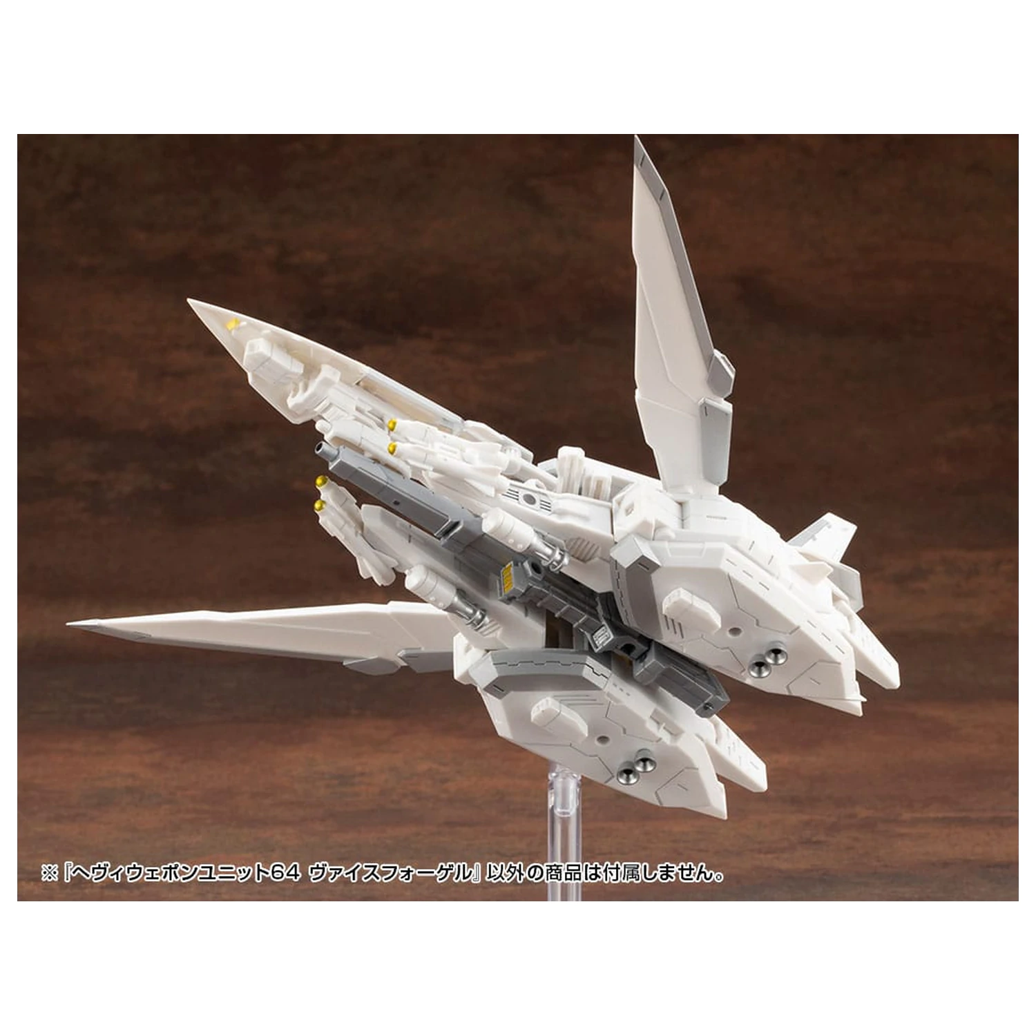 Kotobukiya M.S.G. Komplet dodataka za model teške oružane jedinice 64 Weiss Vogel fotografija proizvoda